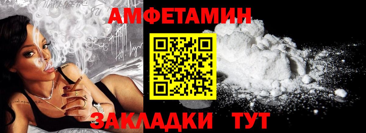 Амфетамин 97% Радужный