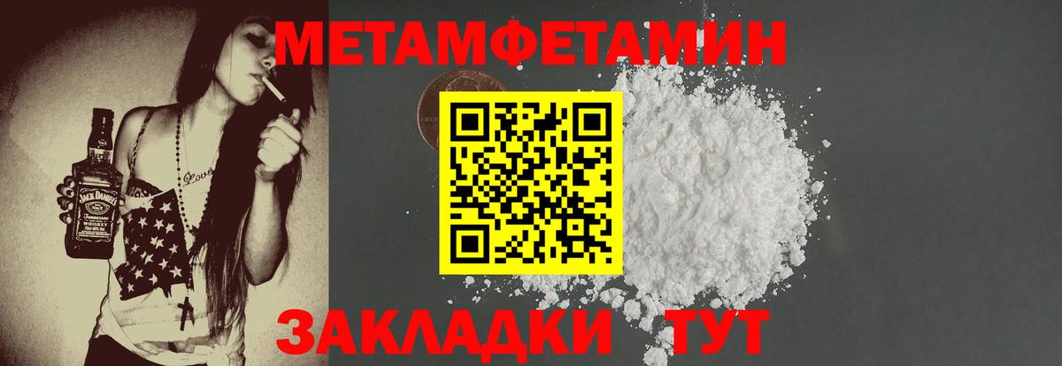 Радужный  Amphetamine Premium  Амфетамин  Вход с VPN 