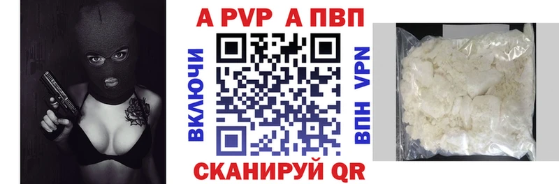 Alfa_PVP СК  закладки  Радужный 