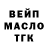 Кетамин VHQ Oleg Romanchuk