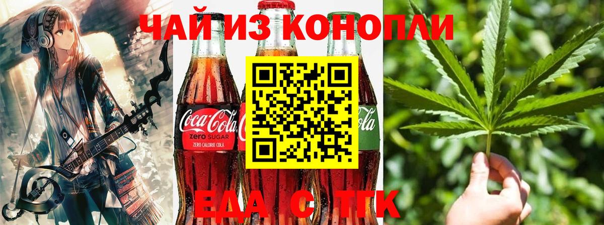 Печенье с ТГК марихуана Радужный