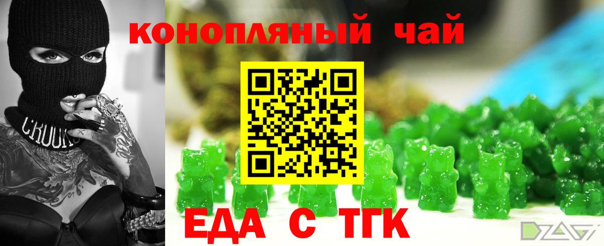 ГАШИШ  Alpha PVP СК   Cocaine  Радужный  Мефедрон   Бошки Шишки  Вход с VPN  Амфетамин кристаллы 
