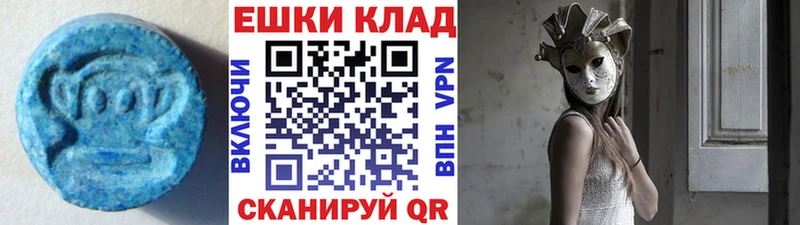 ЭКСТАЗИ 99%  Радужный 