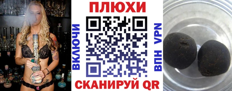 ГАШИШ убойный МЕГА рабочий сайт Радужный