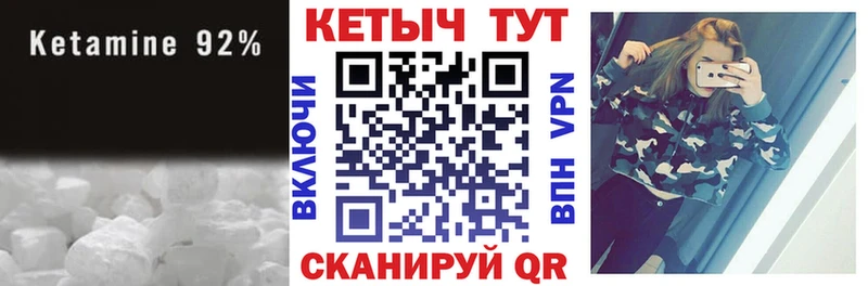 КЕТАМИН VHQ  Радужный 