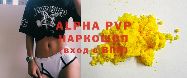 метамфетамин Заволжск
