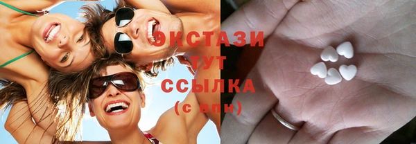 амф Заводоуковск