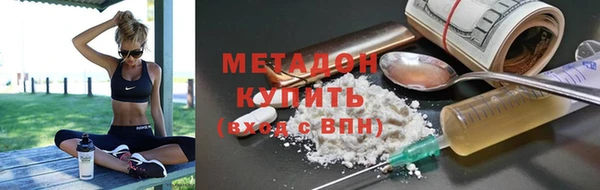 стаф Заволжье