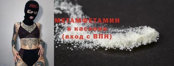 метамфетамин Заволжск