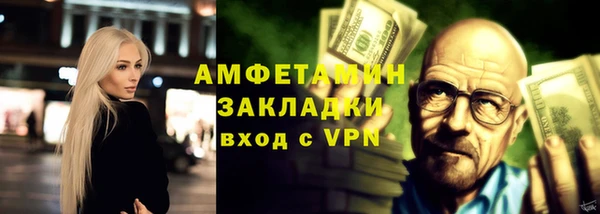 метамфетамин Заволжск