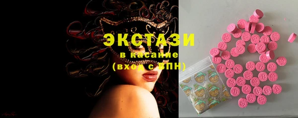 метамфетамин Заволжск