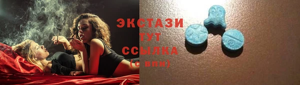 метамфетамин Заволжск
