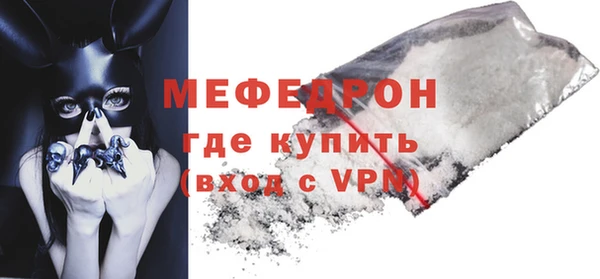 кристаллы Нестеровская