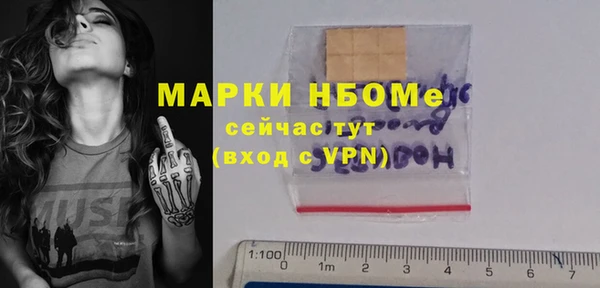 марки nbome Калининец