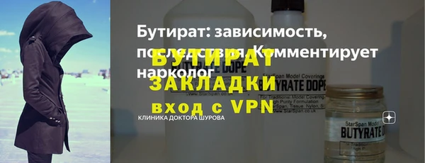 амф Заводоуковск