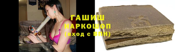 стаф Заволжье