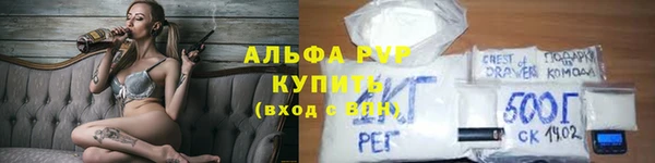 спайс Елабуга