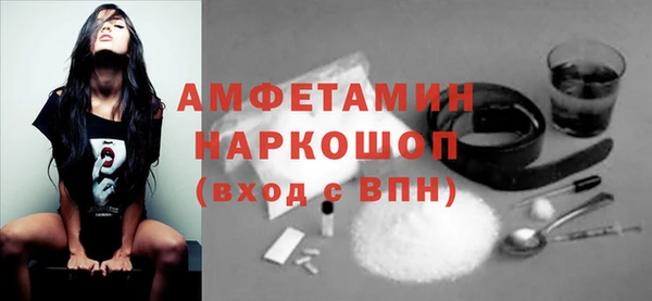 стаф Заволжье