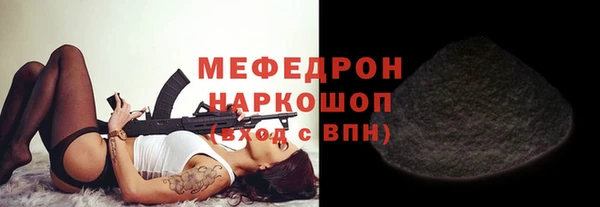 стаф Заволжье