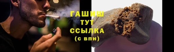 кристаллы Нестеровская