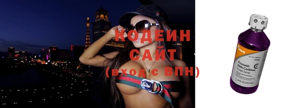 метамфетамин Заволжск