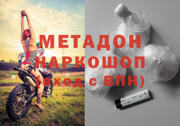 амф Заводоуковск