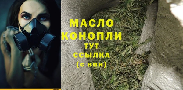 амф Заводоуковск