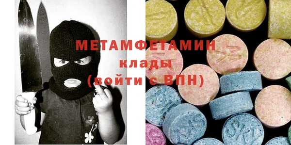 амф Заводоуковск