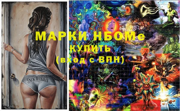 стаф Заволжье