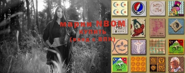 метамфетамин Заволжск