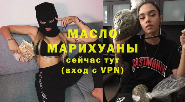 кристаллы Нестеровская