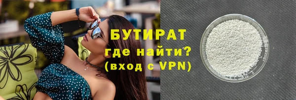 стаф Заволжье