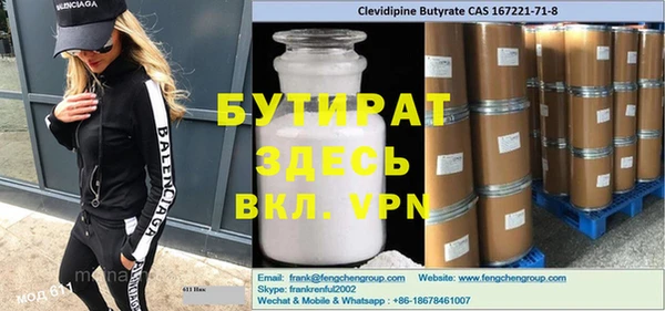стаф Заволжье