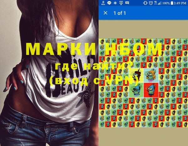 метамфетамин Заволжск