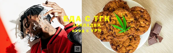 метамфетамин Заволжск