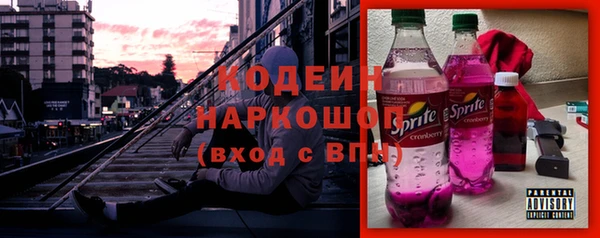 марки nbome Калининец