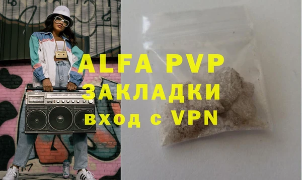 стаф Заволжье