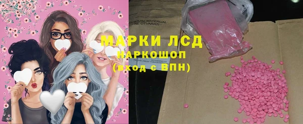 кристаллы Семёнов
