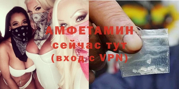 стаф Заволжье