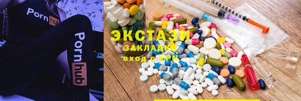 марки nbome Калининец