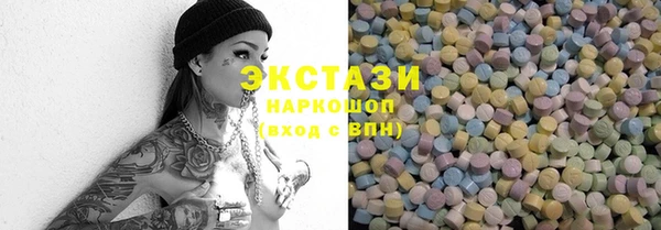 амф Заводоуковск
