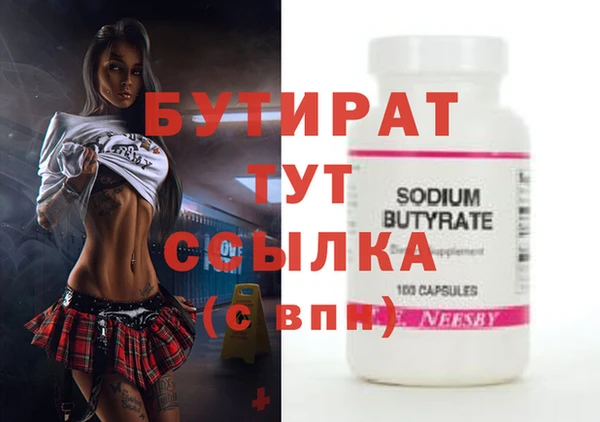 метамфетамин Заволжск