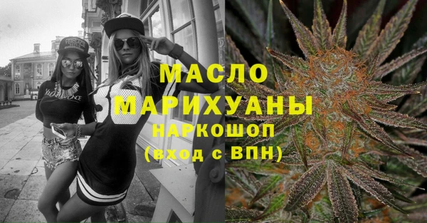 метамфетамин Заволжск