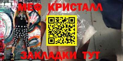 мескалин Кулебаки