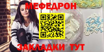 первитин Кунгур