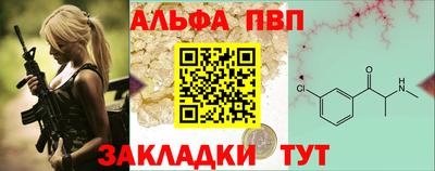 первитин Кунгур