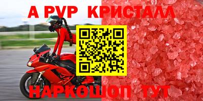 первитин Кунгур