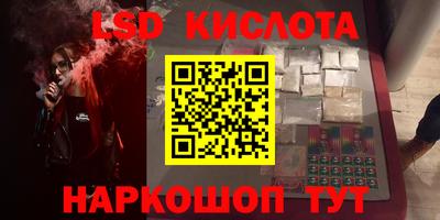 первитин Кунгур