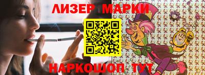 мяу мяу кристалл Кумертау