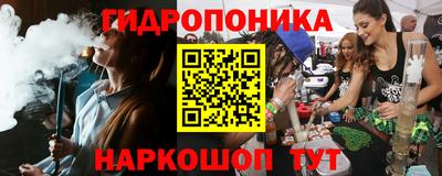 мескалин Кулебаки